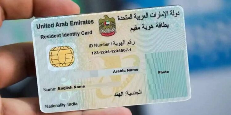 Rescheduling your Emirates ID biometric appointment online in the UAE