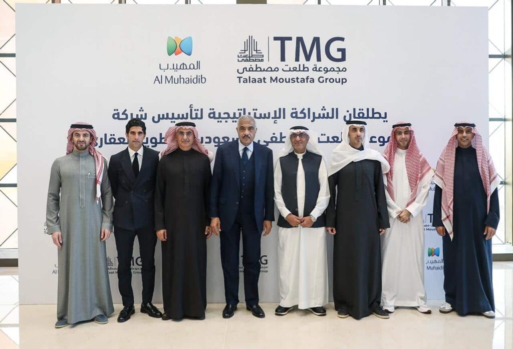 Talaat Moustafa Group and Al Muhaidib Group launch strategic partnership in Saudi Arabia