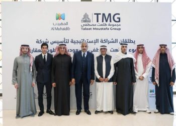 Talaat Moustafa Group and Al Muhaidib Group launch strategic partnership in Saudi Arabia