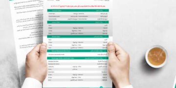 Tenants must pay property guarantee when documenting rental contract according to Saudi Ejar
