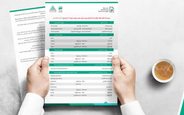 Tenants must pay property guarantee when documenting rental contract according to Saudi Ejar