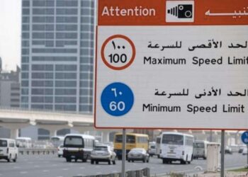 Here is a list of speed limits on main roads and highways in Dubai